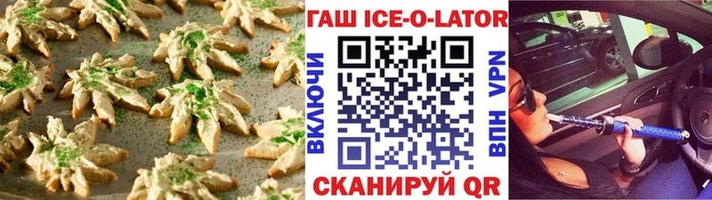 купить наркотик  hydra   Печенье с ТГК конопля  Кола 