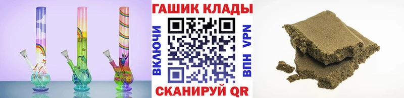 ГАШ Изолятор Кола