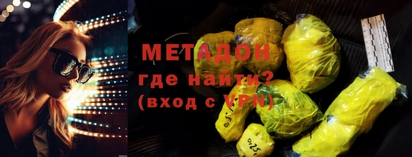 мефедрон Богородск