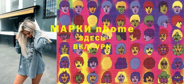 кокс Бородино