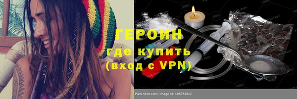 кокс Бородино