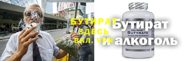 прущие грибы Бронницы