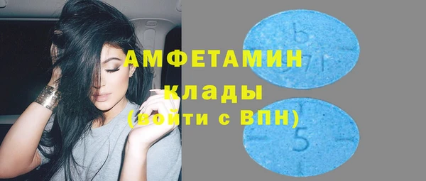 мефедрон VHQ Бугульма