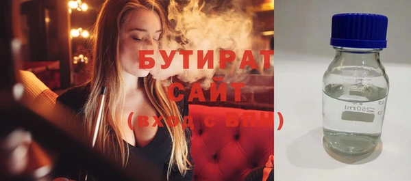 прущие грибы Бронницы