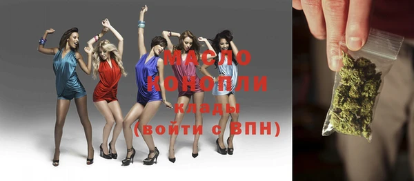ГАЛЛЮЦИНОГЕННЫЕ ГРИБЫ Россошь