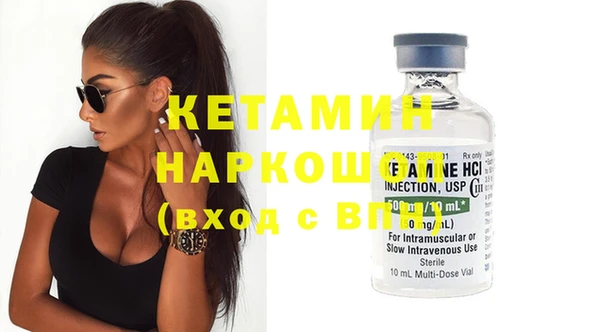 кокс Бородино