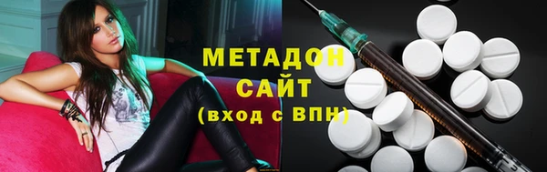 мефедрон VHQ Бугульма