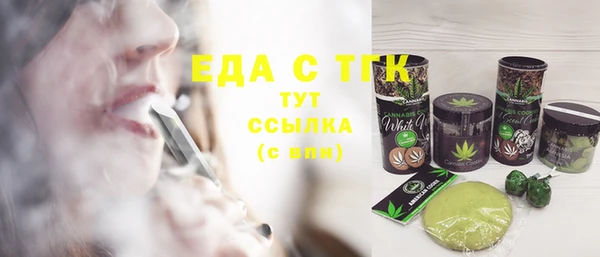 мефедрон VHQ Бугульма