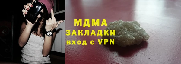мефедрон VHQ Бугульма