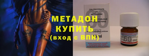 мефедрон VHQ Бугульма