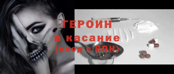 мефедрон VHQ Бугульма