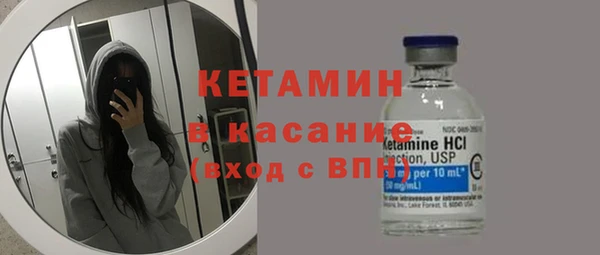 кокс Бородино