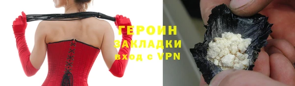 кокс Бородино