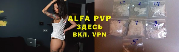 мефедрон VHQ Бугульма