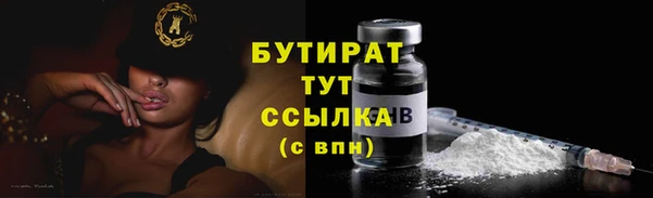 мефедрон VHQ Бугульма