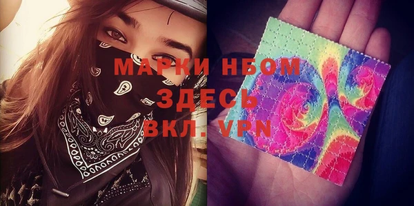 марки lsd Рославль