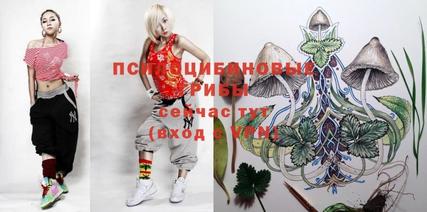 альфа пвп VHQ Ростов
