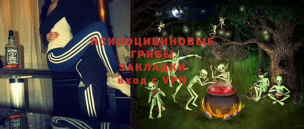 марки lsd Рославль