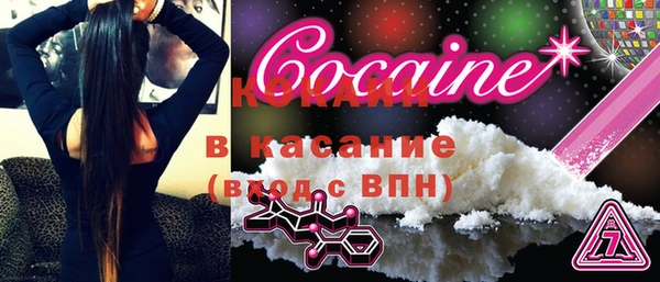 кокс Бородино