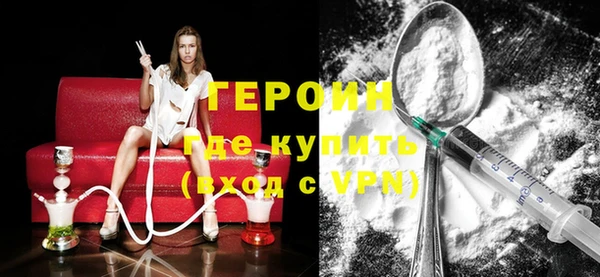 мефедрон VHQ Бугульма