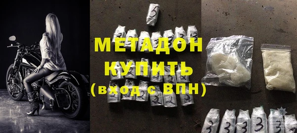 мефедрон VHQ Бугульма