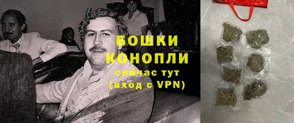 кокс Бородино