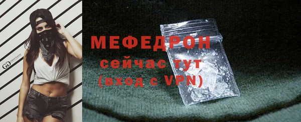 прущие грибы Бронницы