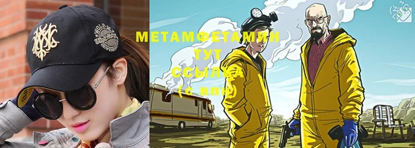 кокс Бородино