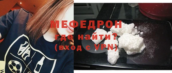 jwh Саяногорск