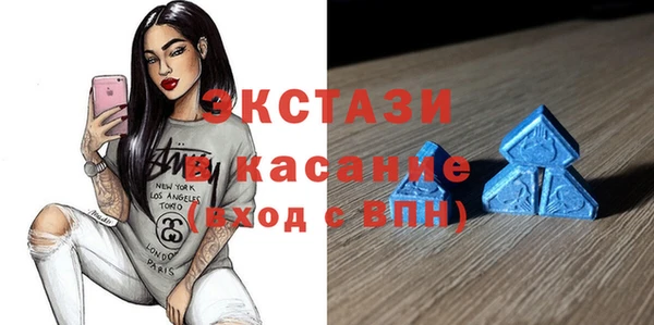 прущие грибы Бронницы