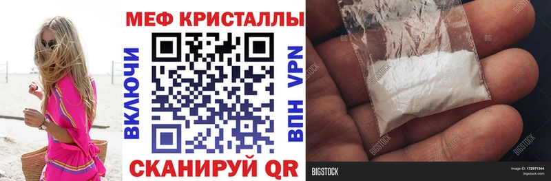 МЕФ mephedrone  Кола 
