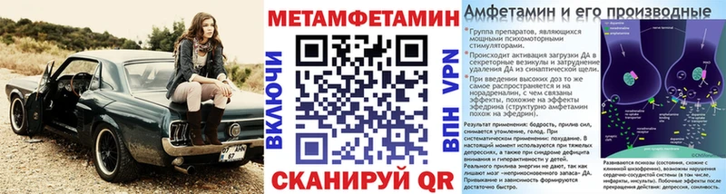 KRAKEN   купить наркотики цена  Кола  Метамфетамин винт 