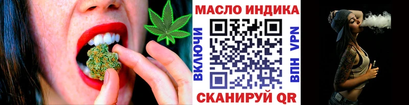 Дистиллят ТГК концентрат  где купить наркоту  Кола 