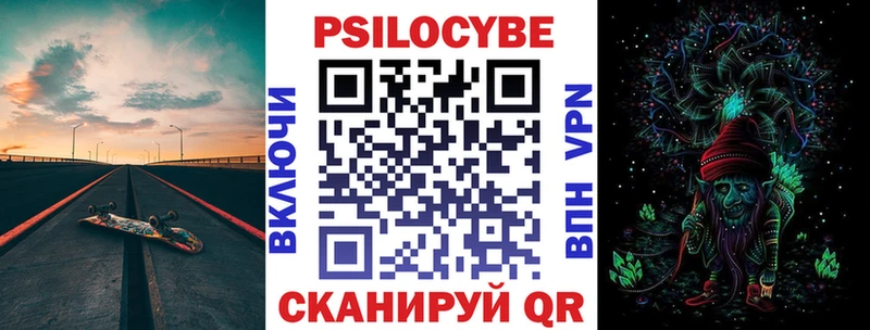 omg рабочий сайт  Кола  Псилоцибиновые грибы MAGIC MUSHROOMS 